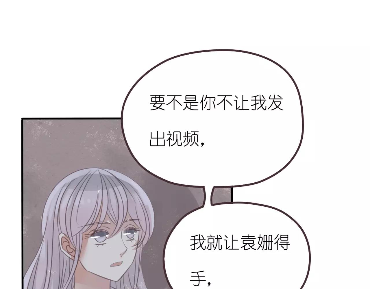 第28话 同情(1/2)-第30话