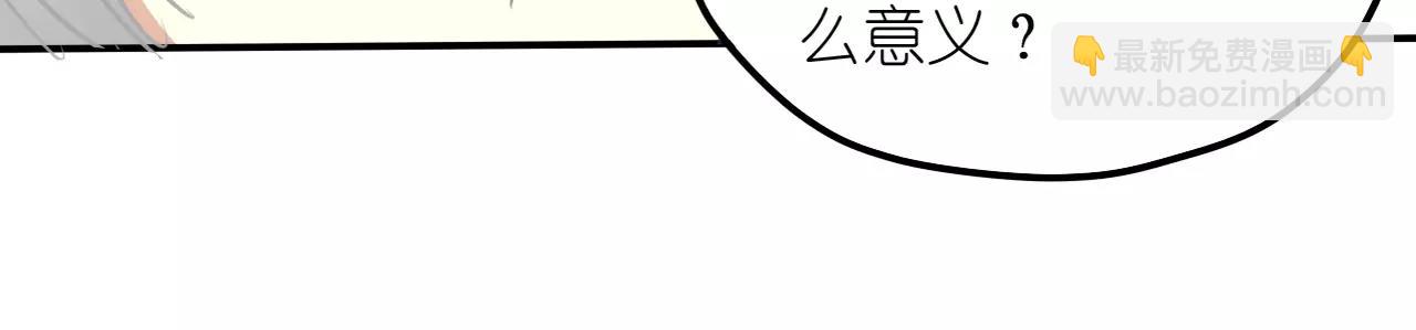 第28话 同情(1/2)-第30话