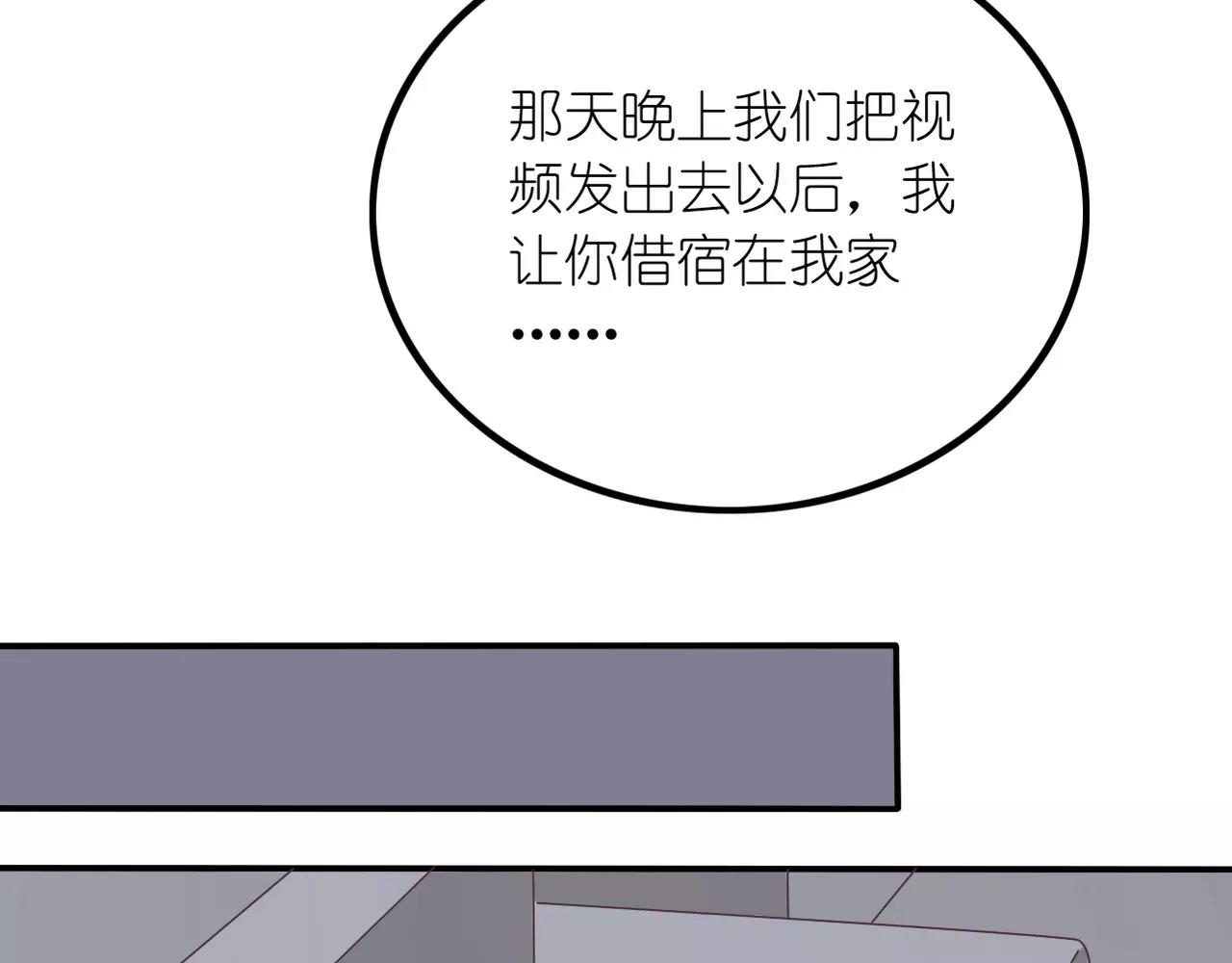 第28话 同情(1/2)-第30话