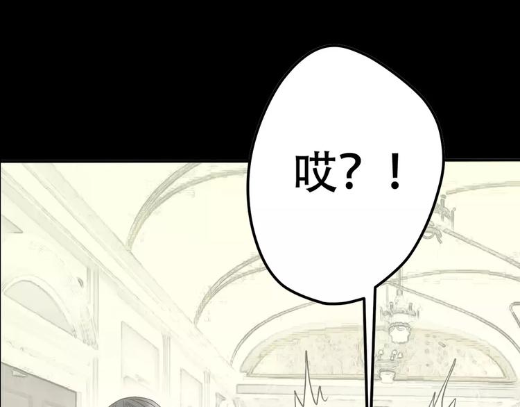 第3话 嫁给我(1/2)-第4话