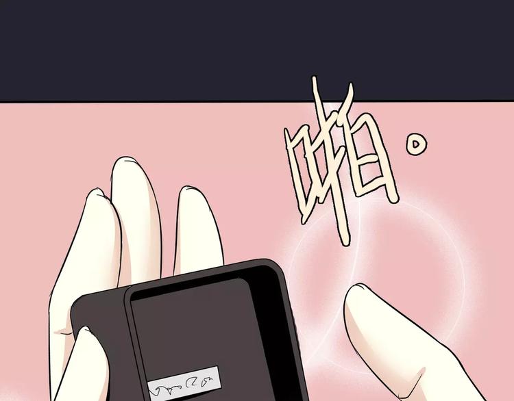 第3话 嫁给我(1/2)-第4话