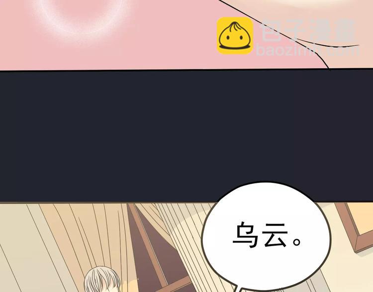 第3话 嫁给我(1/2)-第4话