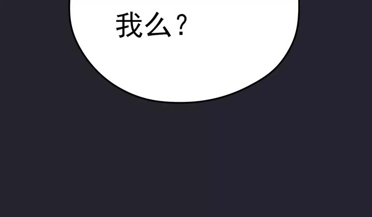 第3话 嫁给我(1/2)-第4话