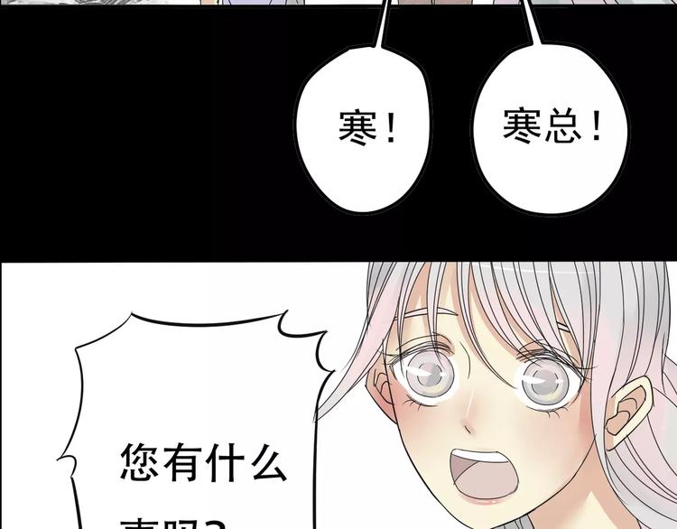 第3话 嫁给我(1/2)-第4话