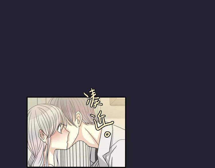 第3话 嫁给我(1/2)-第4话