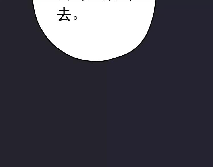第3话 嫁给我(1/2)-第4话