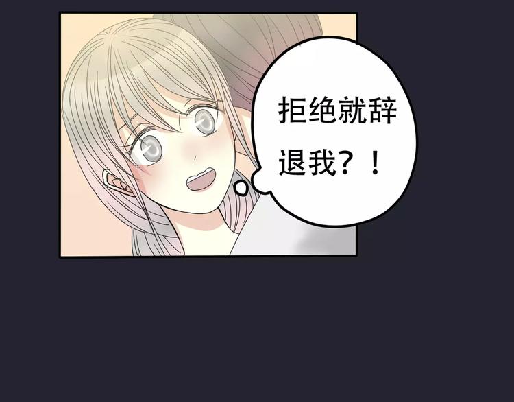 第3话 嫁给我(1/2)-第4话