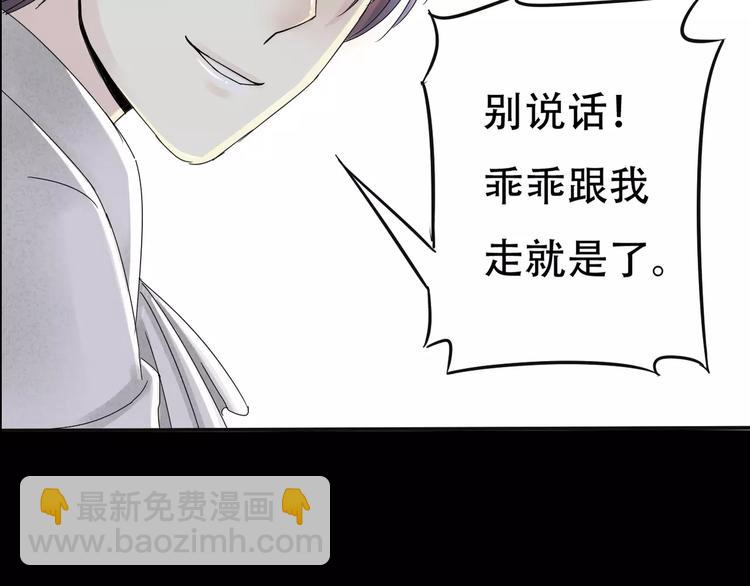 第3话 嫁给我(1/2)-第4话
