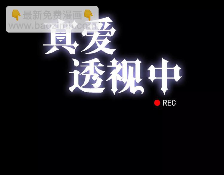 第3话 嫁给我(1/2)-第4话