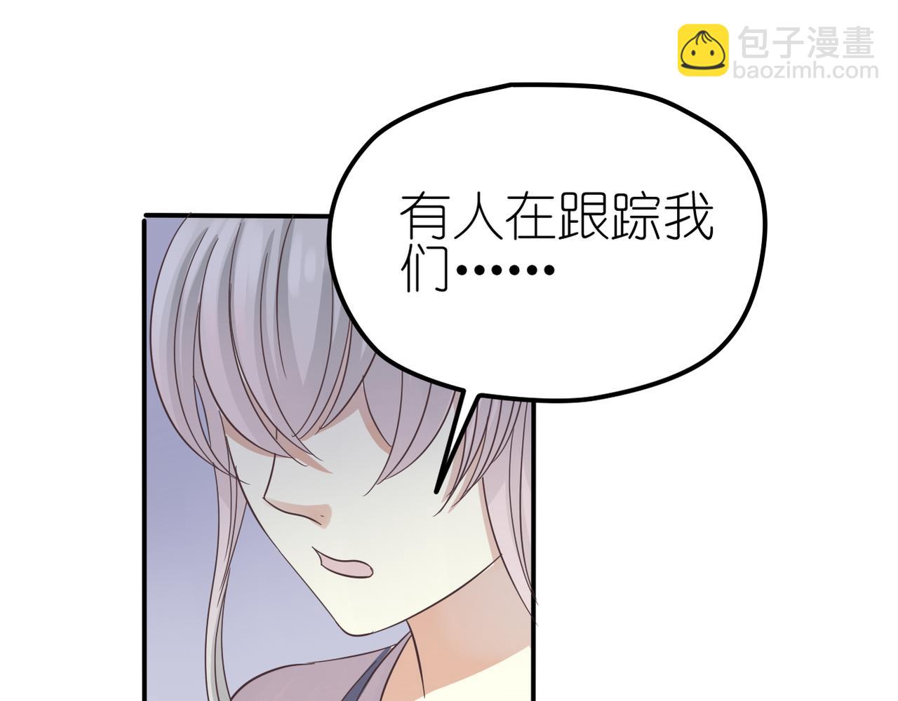 第30话 暗中调查(1/2)-第32话