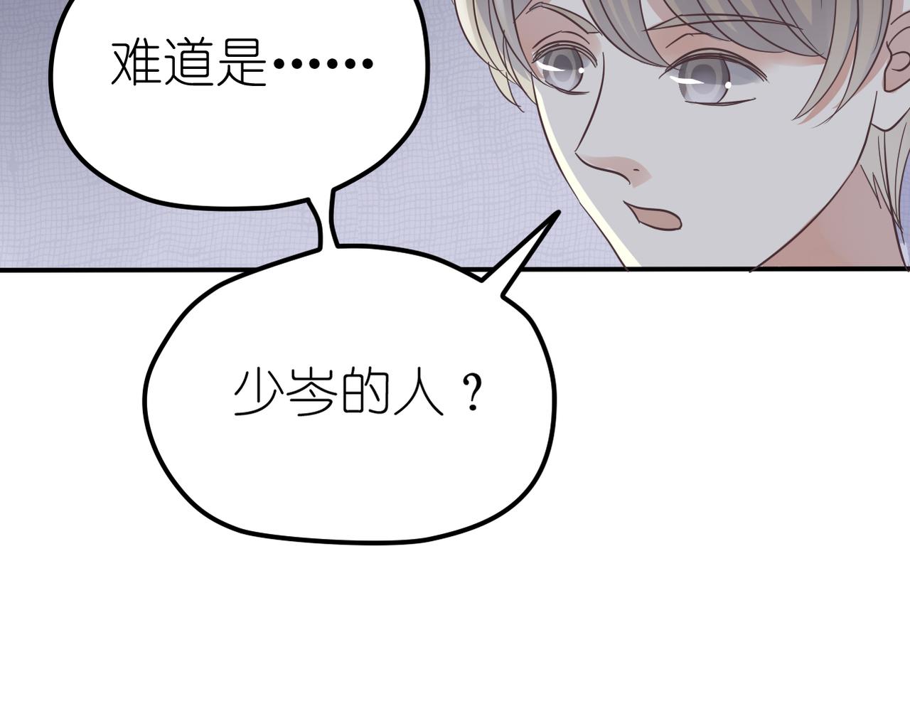 第30话 暗中调查(1/2)-第32话