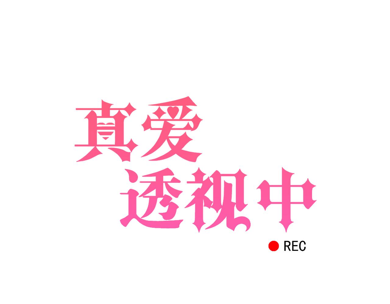 第30话 暗中调查(1/2)-第32话