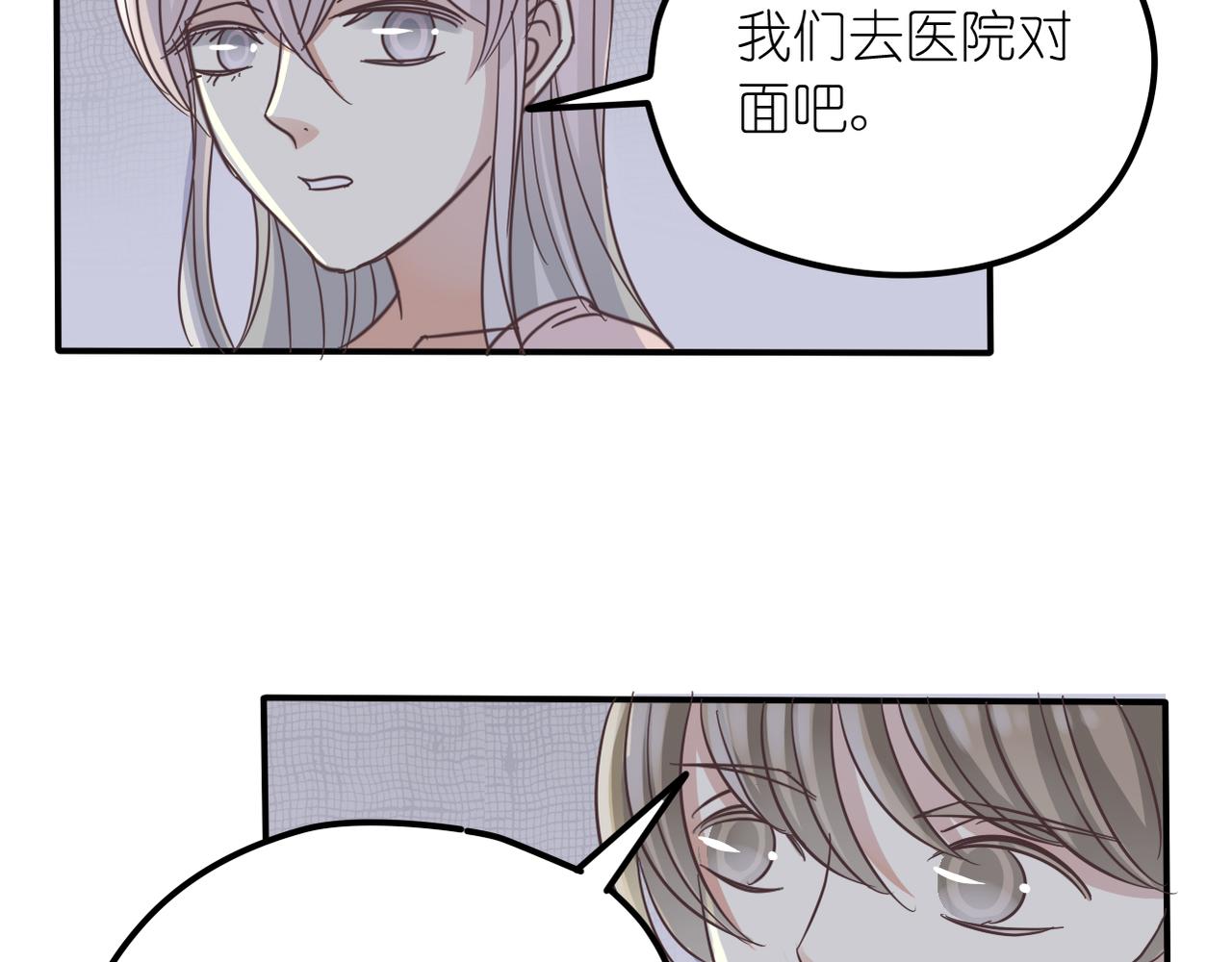 第30话 暗中调查(1/2)-第32话