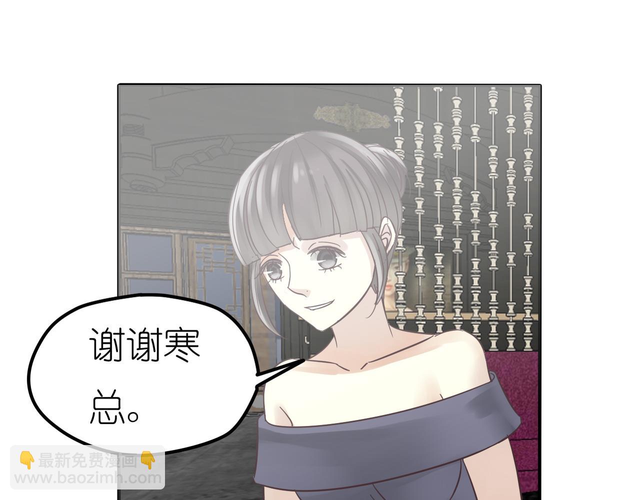 第30话 暗中调查(1/2)-第32话