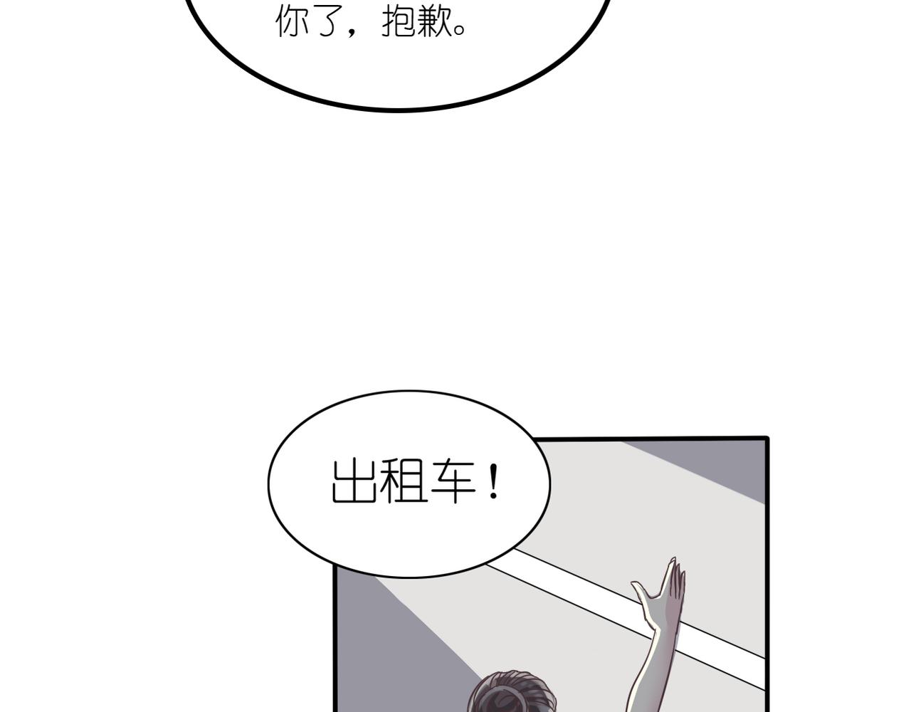 第30话 暗中调查(1/2)-第32话