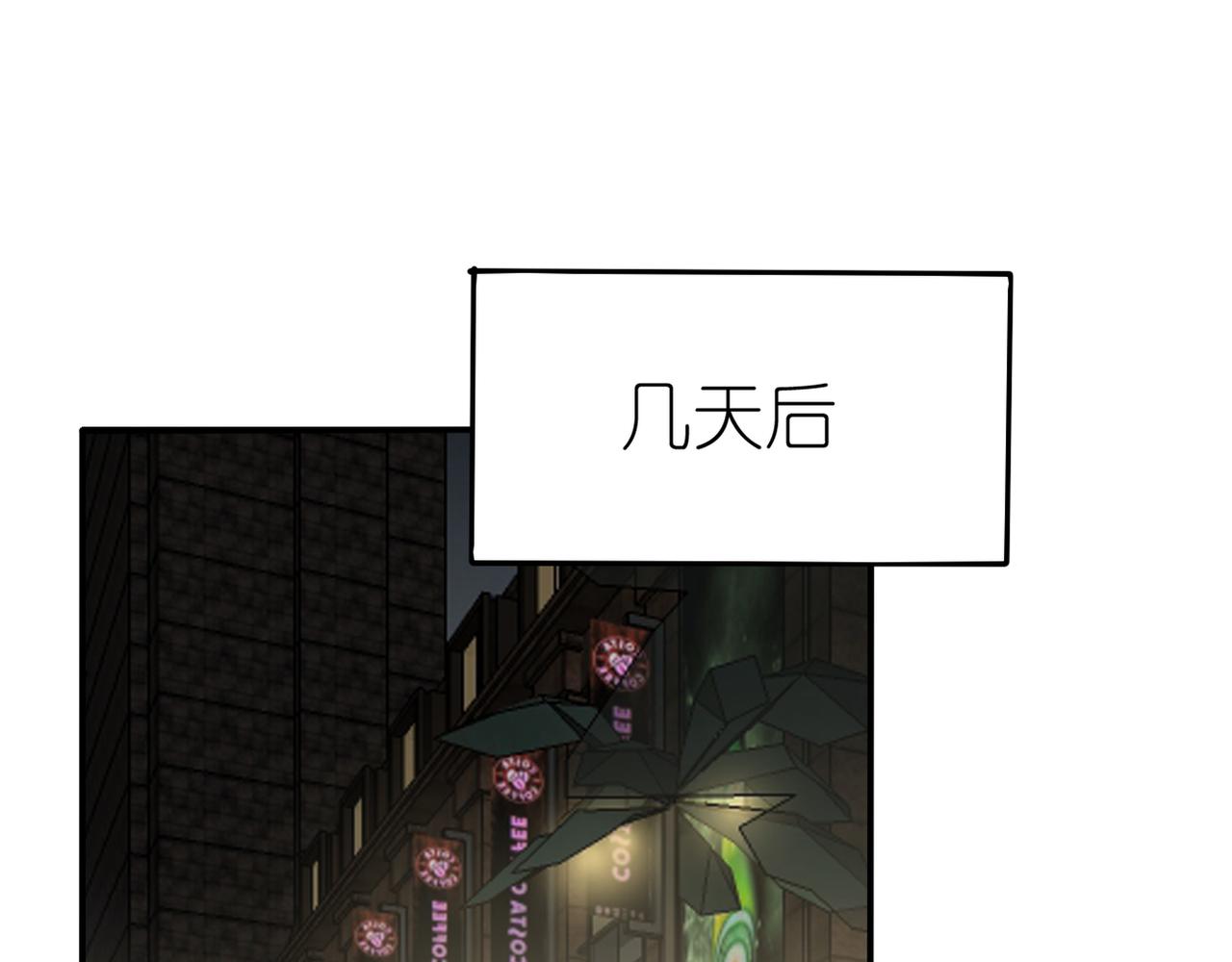 第32话 威胁(1/2)-第34话