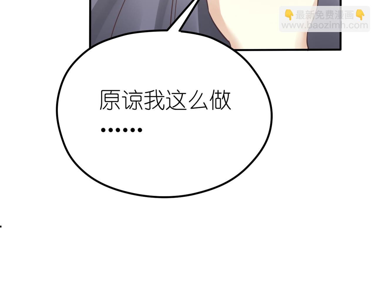 第32话 威胁(1/2)-第34话