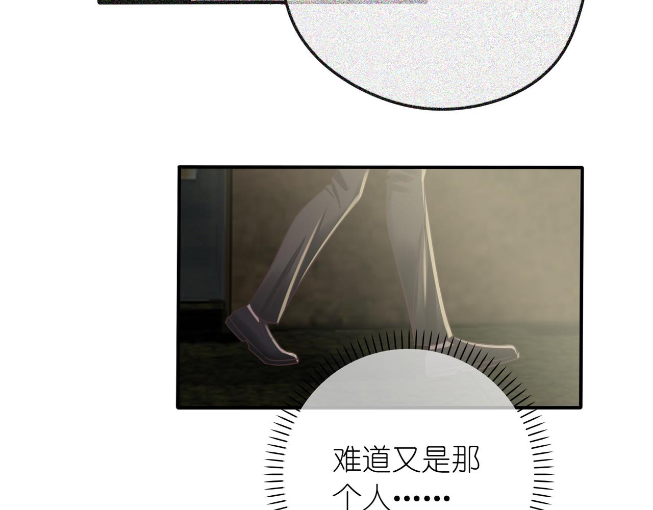 第32话 威胁(1/2)-第34话