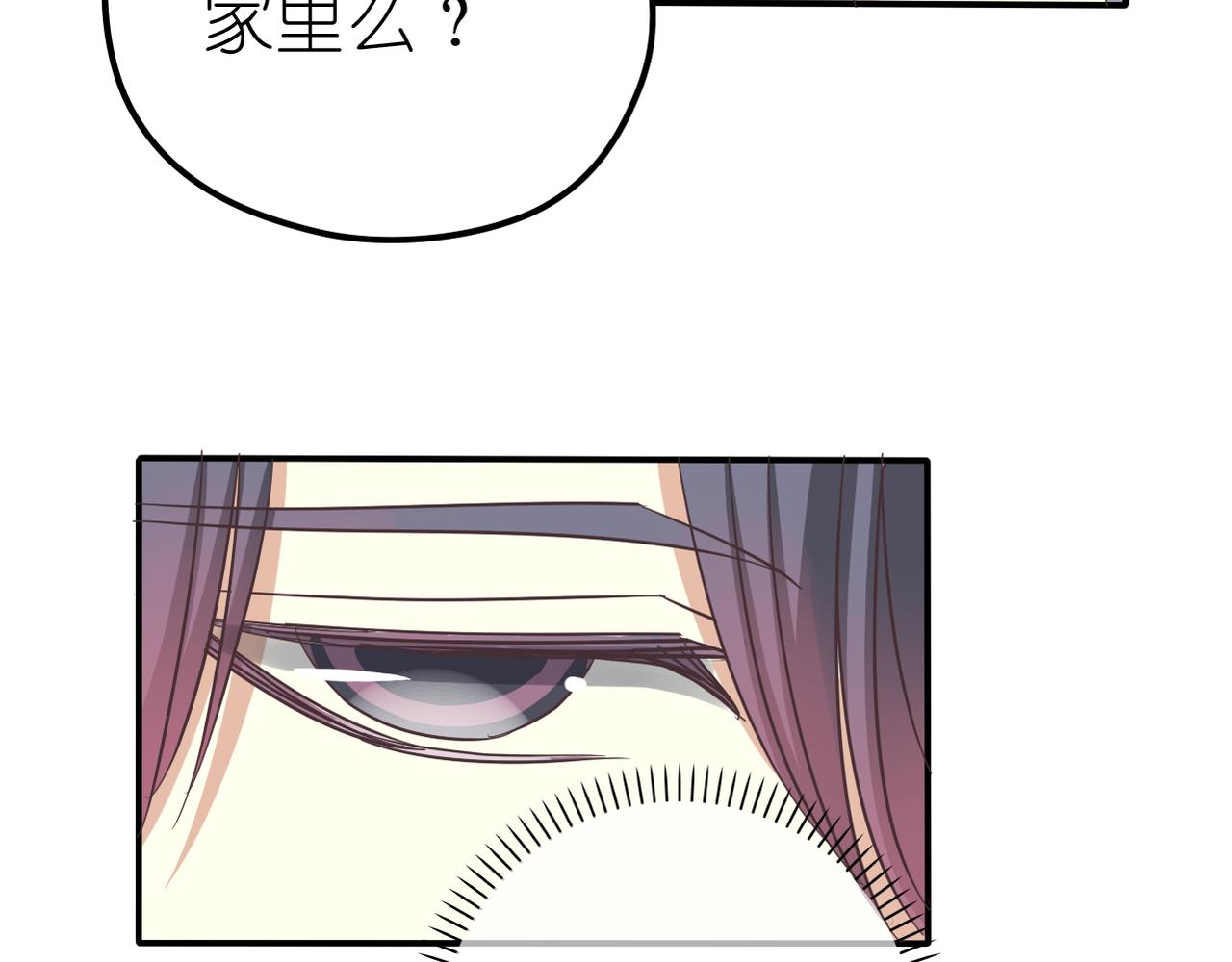 第32话 威胁(1/2)-第34话