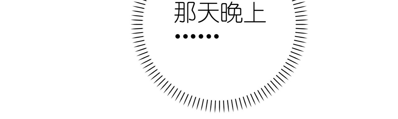第32话 威胁(1/2)-第34话