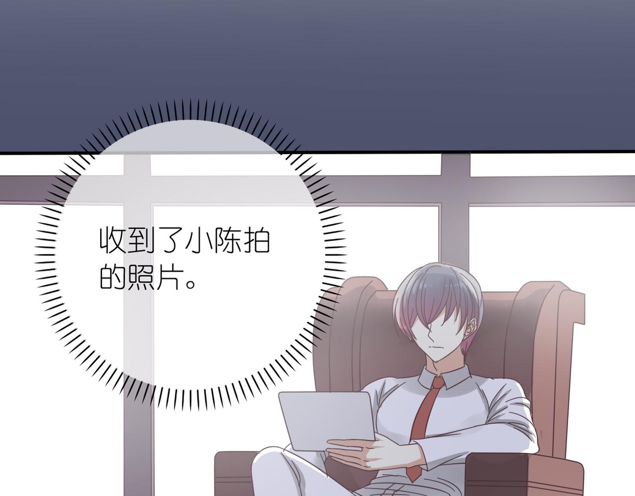 第32话 威胁(1/2)-第34话