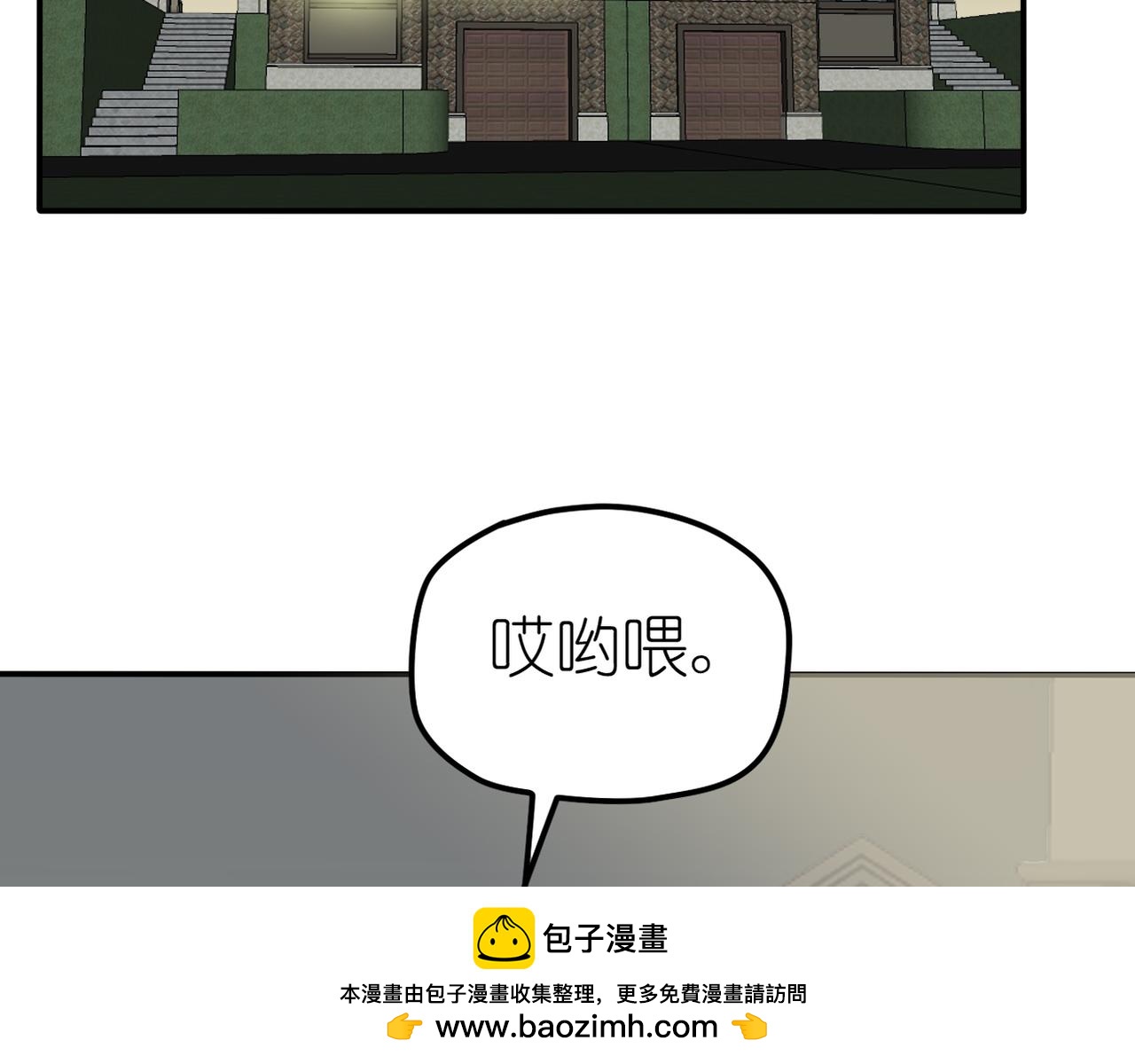 第32话 威胁(1/2)-第34话