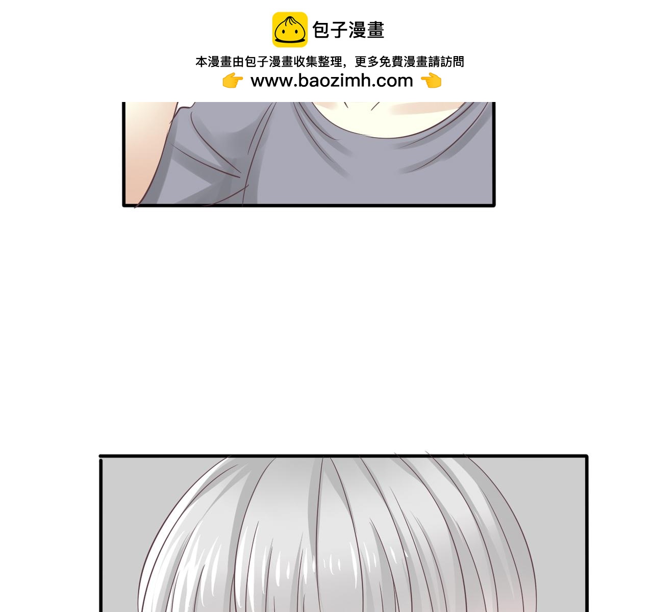 第34话 利用-第36话