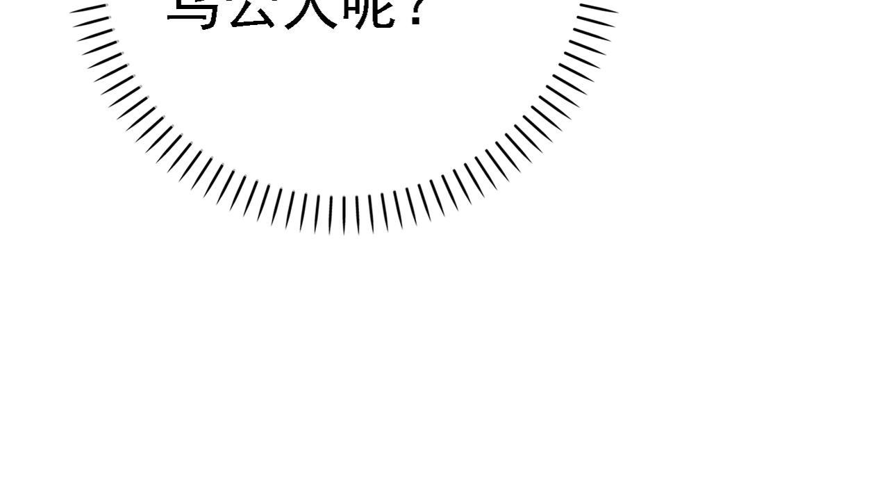 第34话 利用-第36话