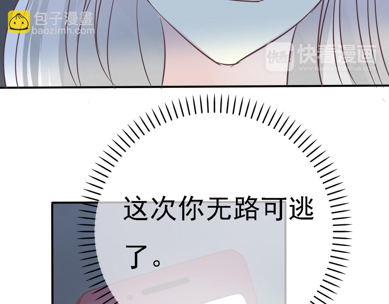 第34话 利用-第36话