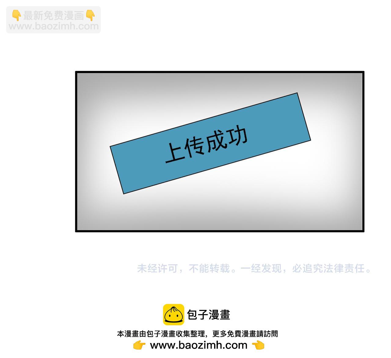 第34话 利用-第36话