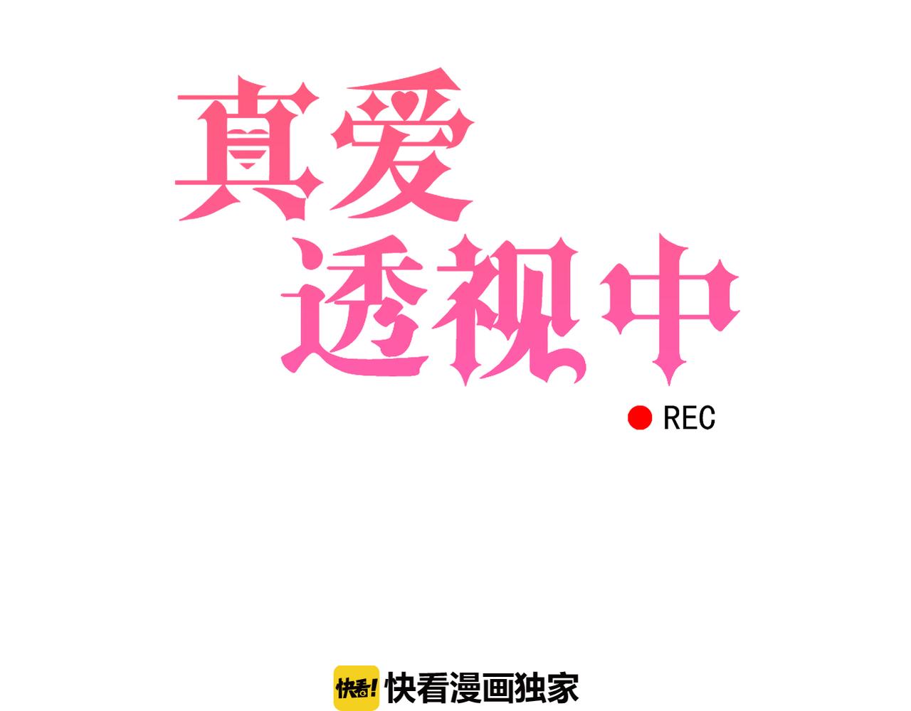 第34话 利用-第36话
