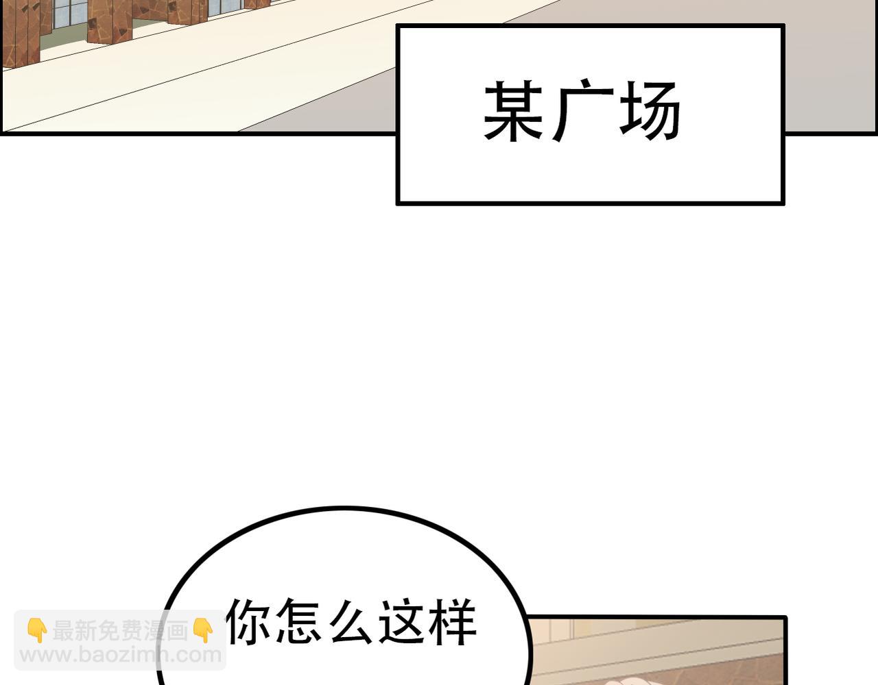 第36话 免去职位-第38话