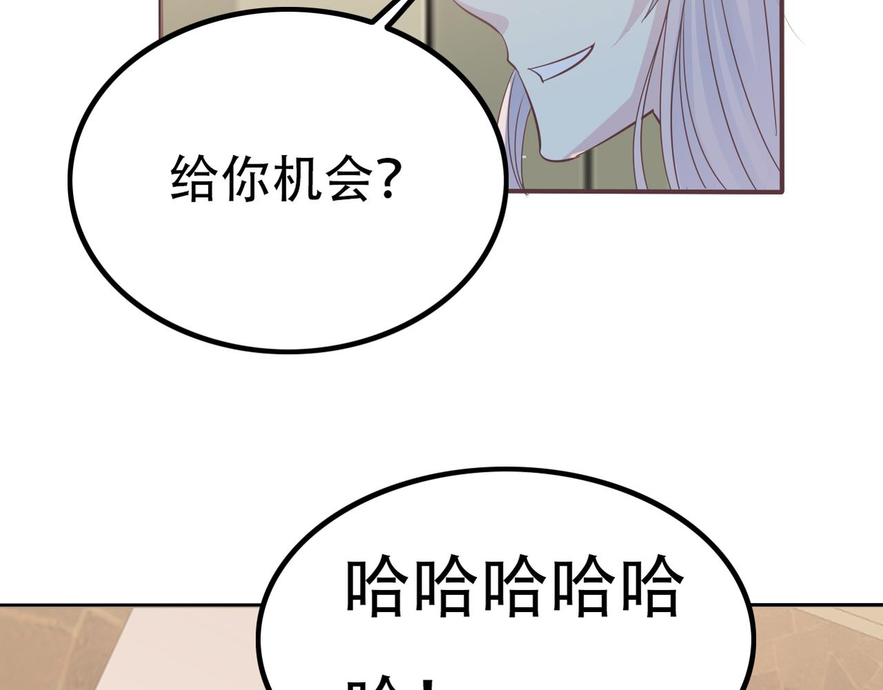 第36话 免去职位-第38话