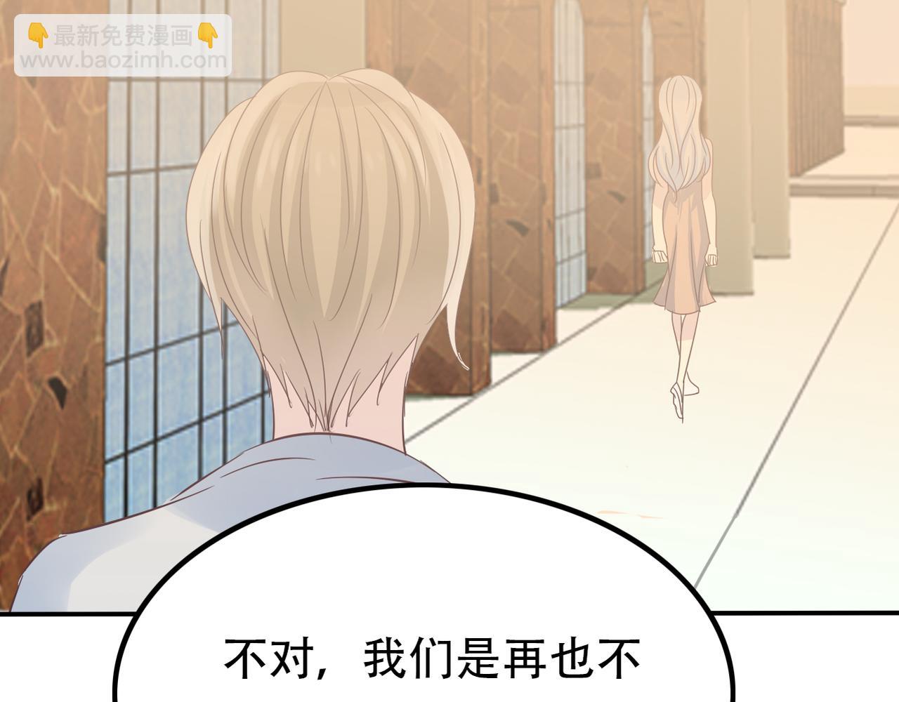 第36话 免去职位-第38话