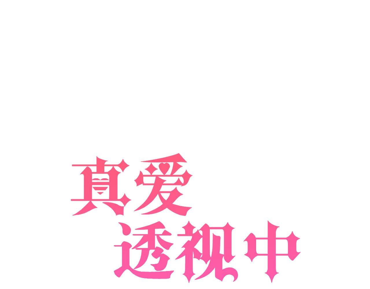 第36话 免去职位-第38话