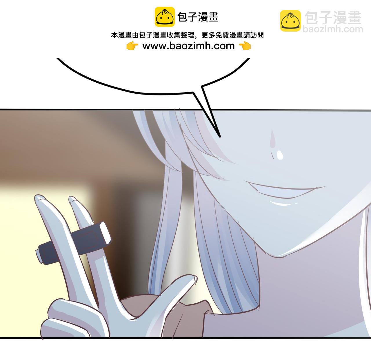 第38话 被耍了？！-第40话