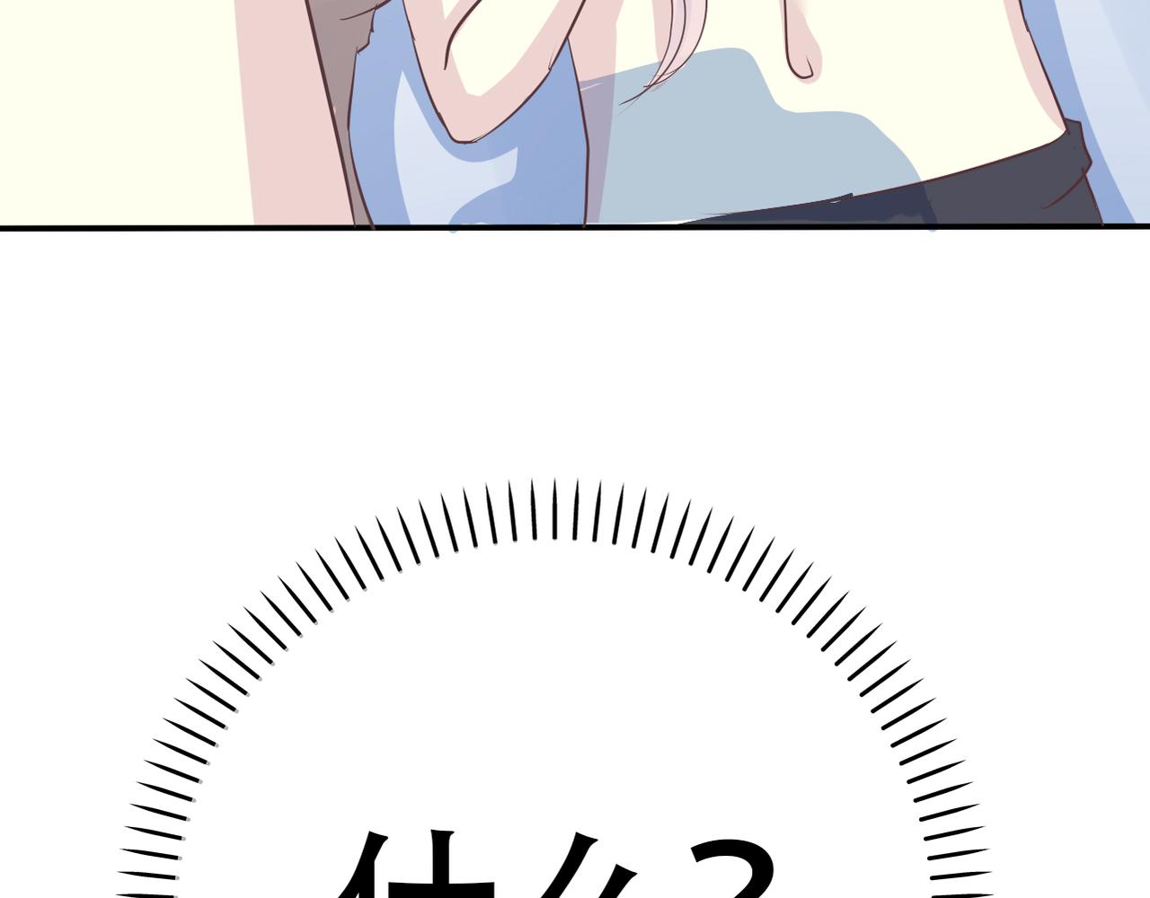 第38话 被耍了？！-第40话