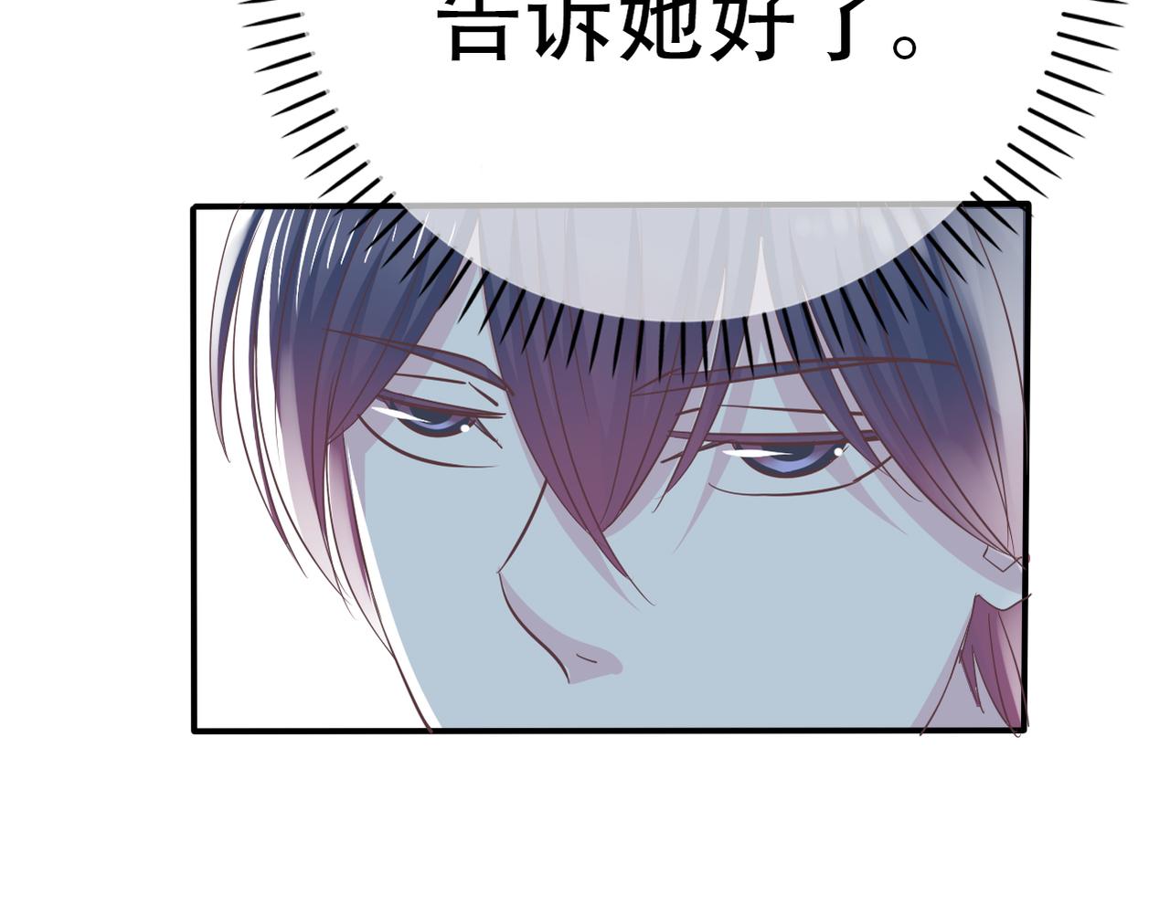 第38话 被耍了？！-第40话