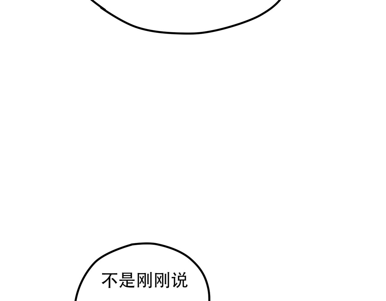 第38话 被耍了？！-第40话