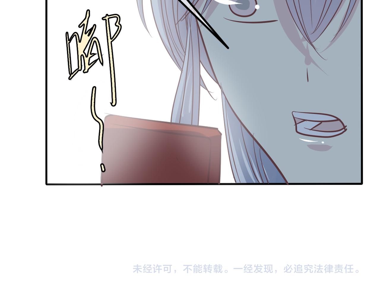 第38话 被耍了？！-第40话