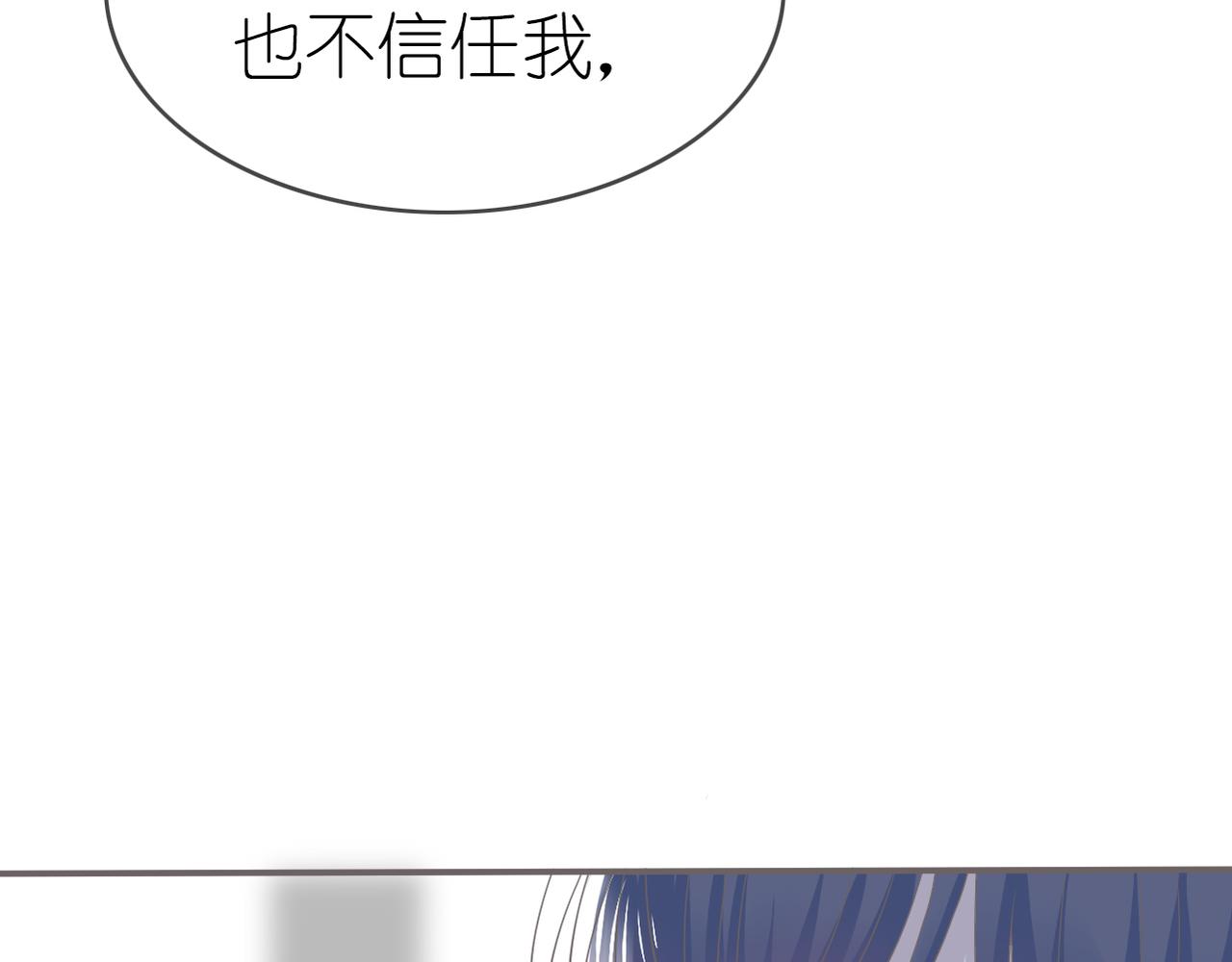 第40话 探听隐私(1/2)-第42话