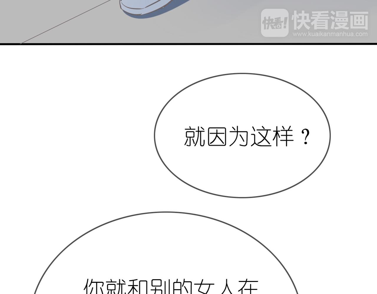 第40话 探听隐私(1/2)-第42话