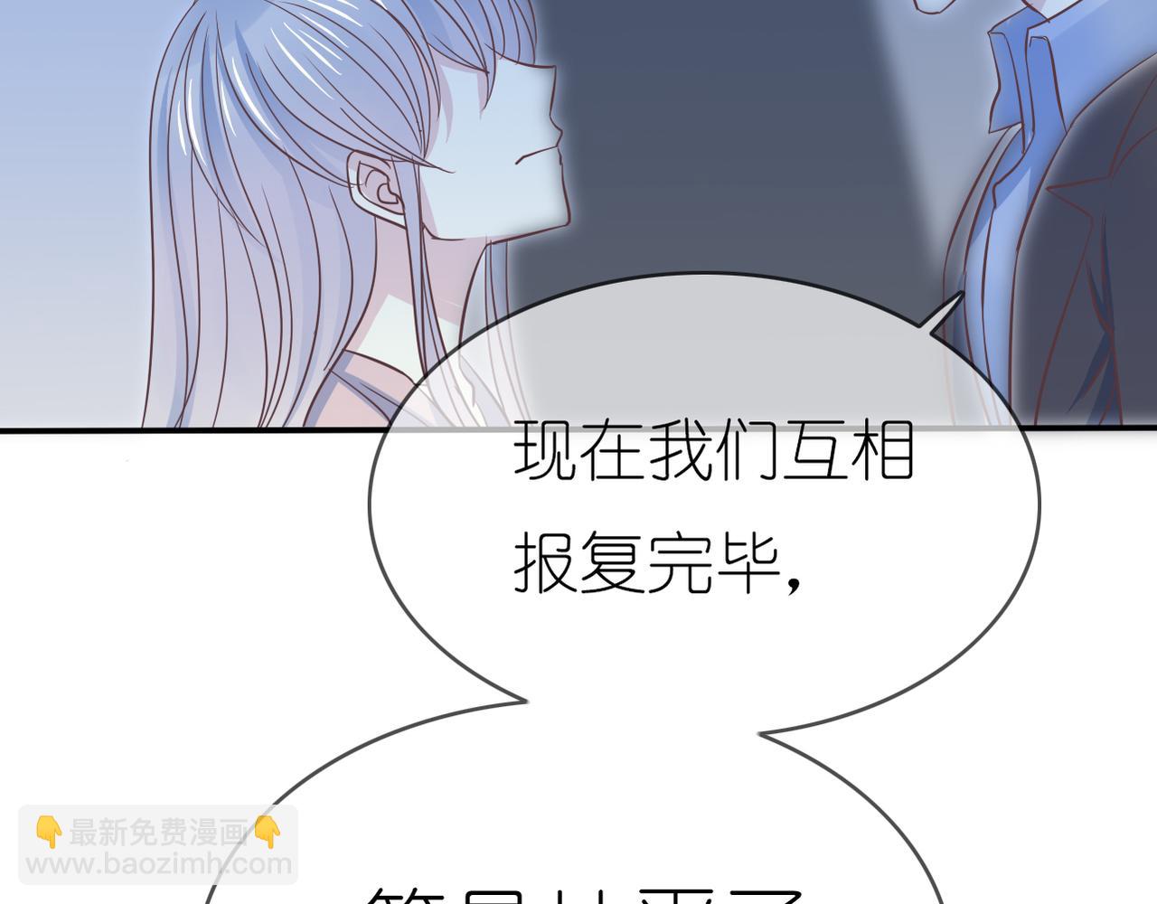 第40话 探听隐私(1/2)-第42话