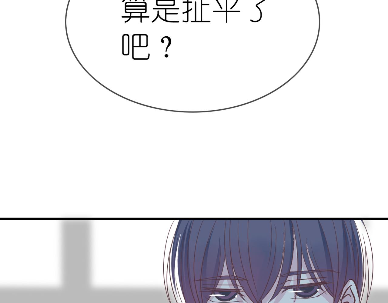 第40话 探听隐私(1/2)-第42话