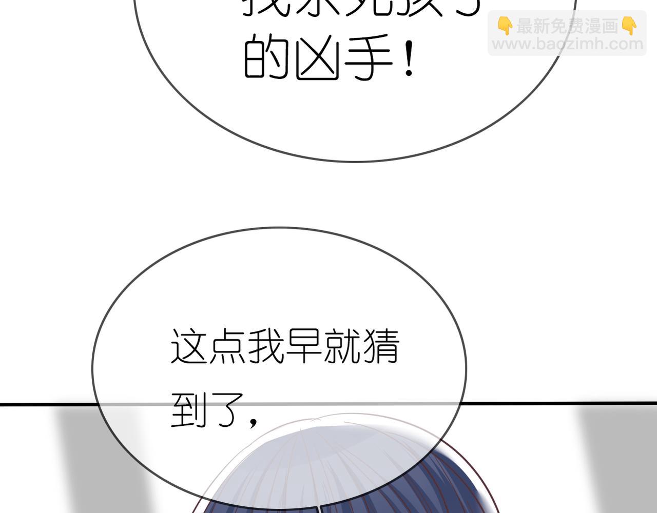 第40话 探听隐私(1/2)-第42话
