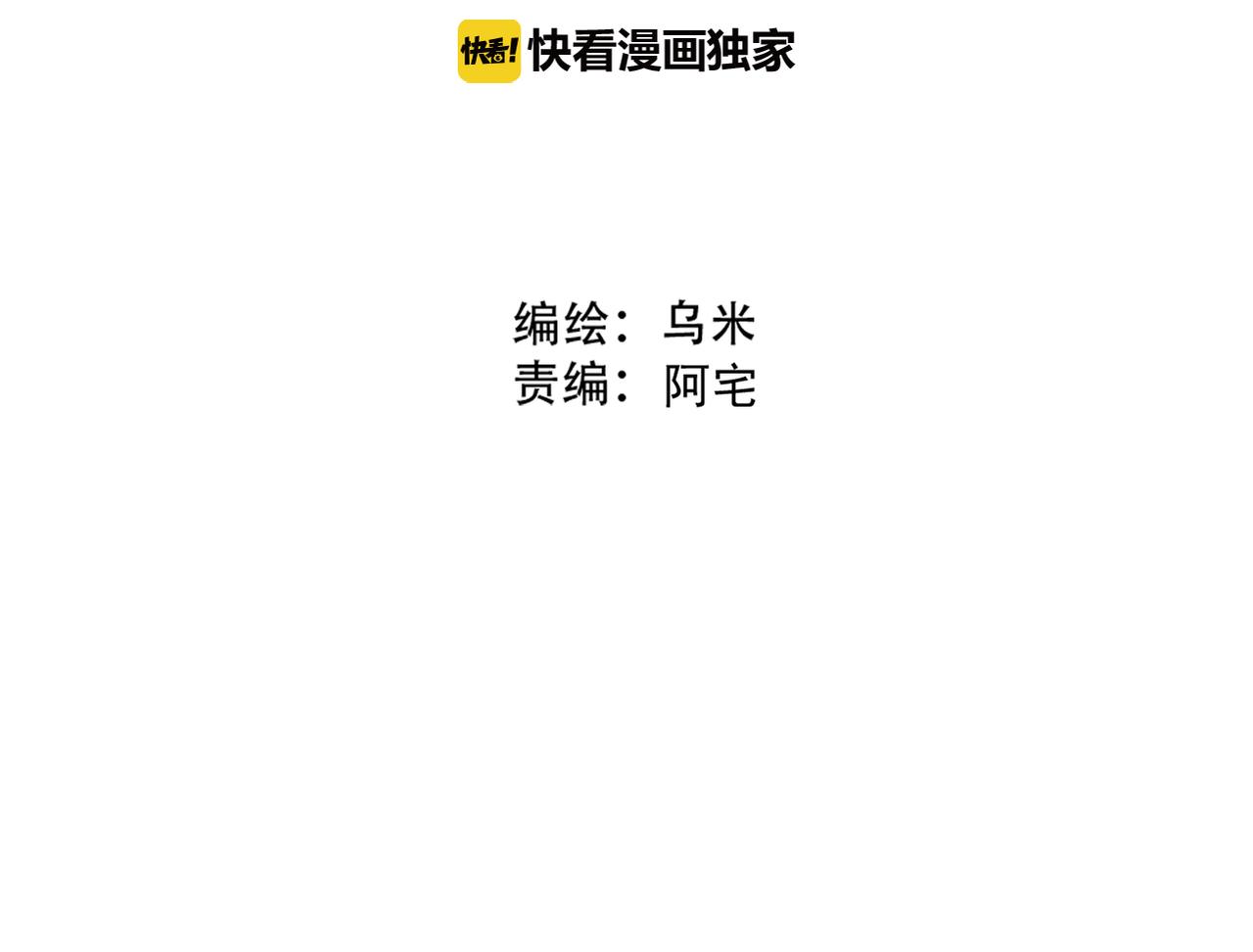 第40话 探听隐私(1/2)-第42话