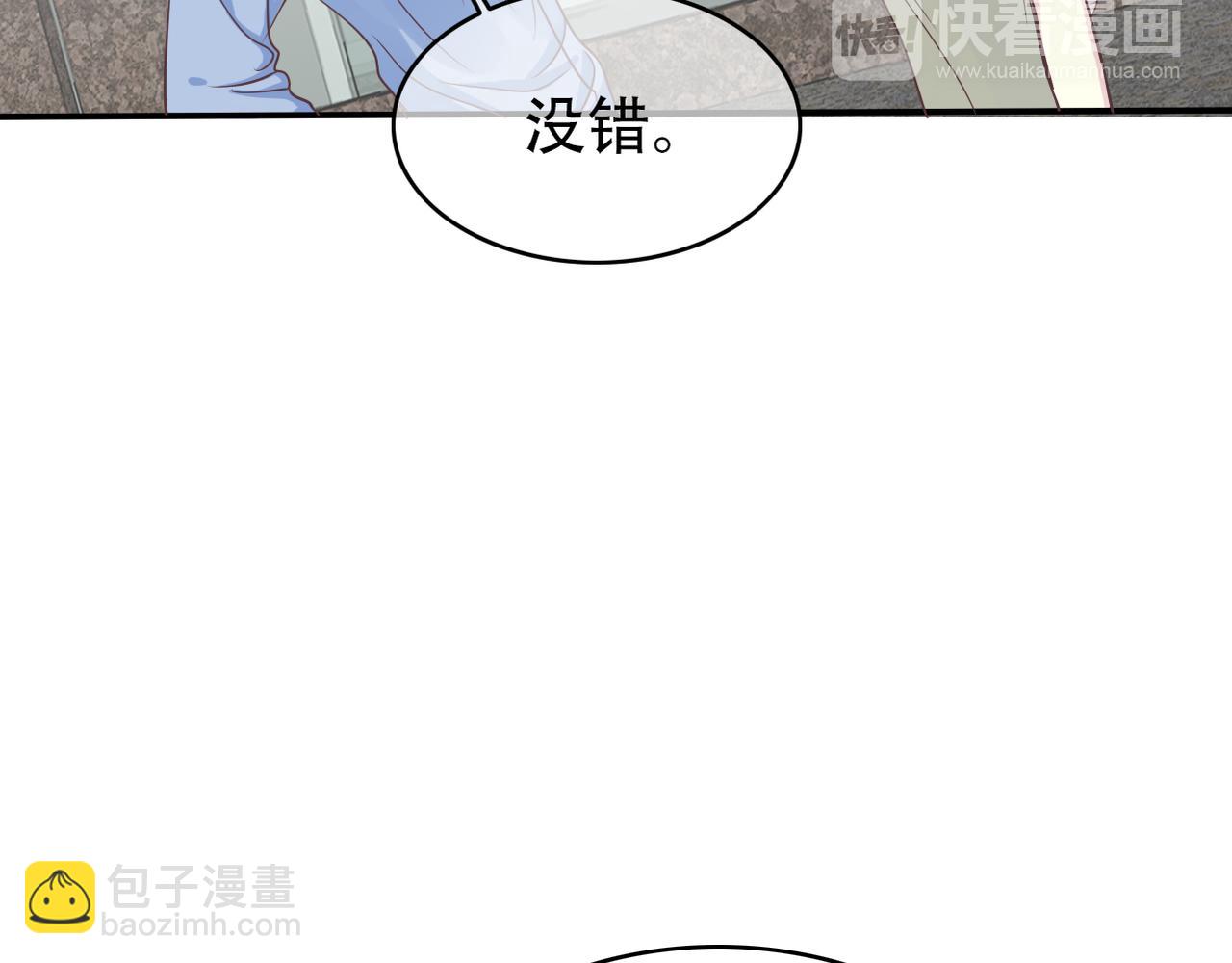 第42话 得手了(1/2)-第44话