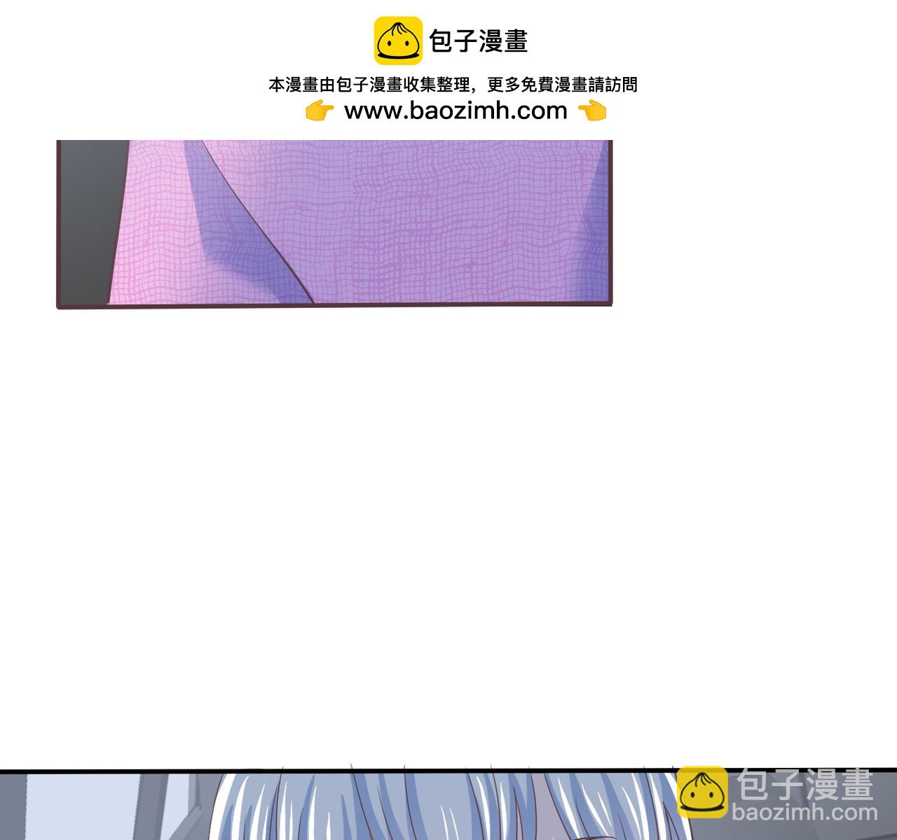 第42话 得手了(1/2)-第44话