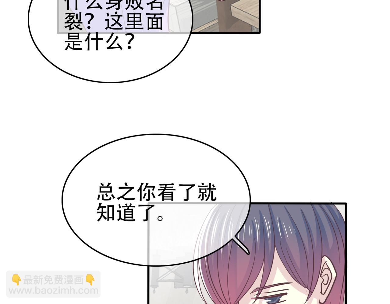第42话 得手了(1/2)-第44话