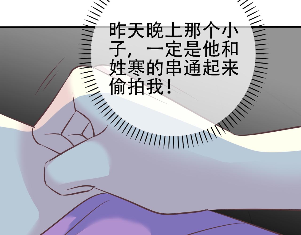 第42话 得手了(1/2)-第44话